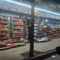 اجاره سوپر مارکت