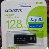فلش 128گیگ ADATA USB3.2|قطعات و لوازم جانبی رایانه|کرج, شاهین‌ویلا|دیوار