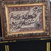 تابلو فرش ان یکاد|تابلو فرش|تهران, آهنگ|دیوار