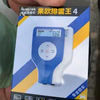 ضخامت سنج گوا دستگاه تشخیص رنگ