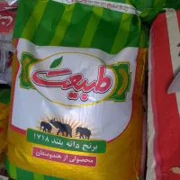 فروش برنج هندی وپاکستانی با بهترین قیمت