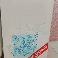 لباسشویی