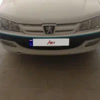 پارس ۹۳