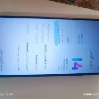 گوشی پوکو ام تری