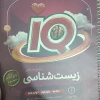 کتاب تست