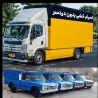 اتوبار یافت آباد ولیعصر اثاثیه جنوب خاور شهرستان
