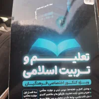 فروش