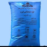 کودشیمیایی سفید