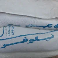 فروش ارد تازه