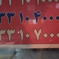 ۳خط ثابت رند(الماس)