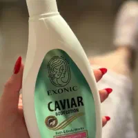 لوسیون بدن خاویار