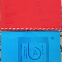سوالات ازمون وکالت