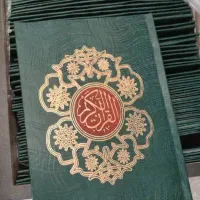 قرآن وقف برای اموات ـ حزبی 60 جلدی