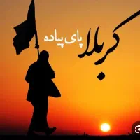 کاروان زیارتی مشهد و کربلا پیاده رویی