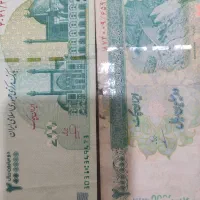 رتبه