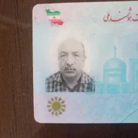 کیف مدارک(گمشده)