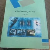 کتاب وجزوات