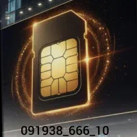 فروش سیمکارت VIP