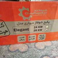 پکیج شوفاژ کار