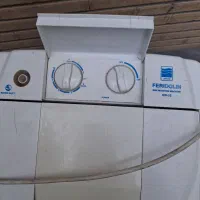 لباس شویی کوچک
