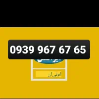 خط ایرانسل