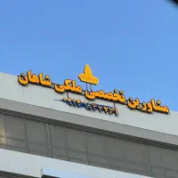 تابلو چلنیوم