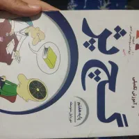 عربی