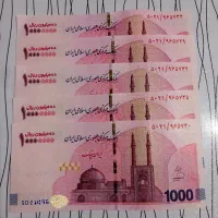 اسکناس کلکسیونی