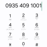 سیمکارت بیلبوردی