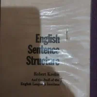 کتاب گرامر یا دستور زبان انگلیسی