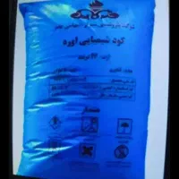 فروش کود شیمیایی دانه ریز و درشت