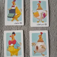 بازی فکری و دسته بازی