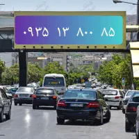سیم کارت رند