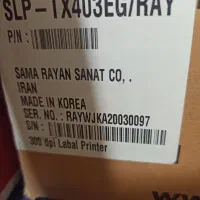 پرینتر لیبل زن بیکسولون