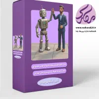 آموزش هوش مصنوعی(کلاس خصوصی)