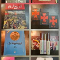 کتاب تاریخی