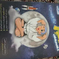 کتاب کمک درسی
