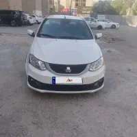 فروش ساینا اس فول 85 گانه