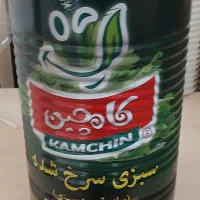 کنسرو قورمه سبزی کامچین