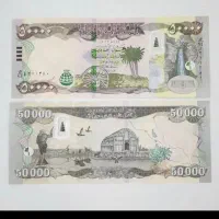دینار عراق کلکسیونی
