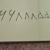 خط ثابت رند منطقه 10