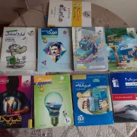 کتابای تست کنکور ریاضی