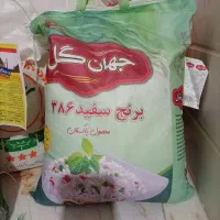برنج
