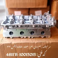 قطعات یدکی موتور ام وی ام MVM اصلی وارداتی
