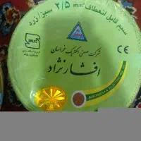 شیم۲در۲/۵