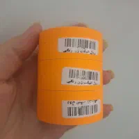 رول اتکت رنگی