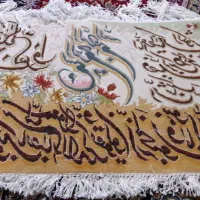 تابلوفرش دستبافت