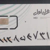 خط ۰۹۱۲