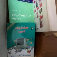 فروش کتاب/کتاب زبان اینترچنج قرمز/انگیزشی