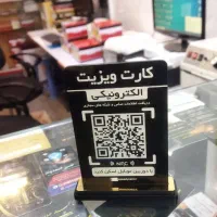 استند هوشمند کسب و کار